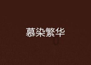 熬夜的熬是什么意思-专业问答平台